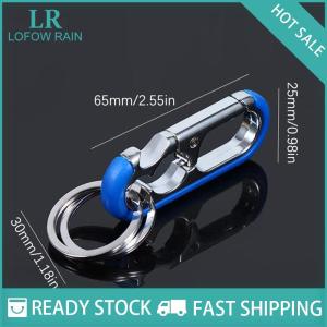 LF Wholesale✨Flash Sale ✨ พวงกุญแจรถอเนกประสงค์สุดสร้างสรรค์ที่เปิดขวดไวน์แบบพกพาพวงกุญแจที่เปิดขวดโลหะพวงกุญแจของผู้ชายอุปกรณ์ในครัวบาร์ปาร์ตี้