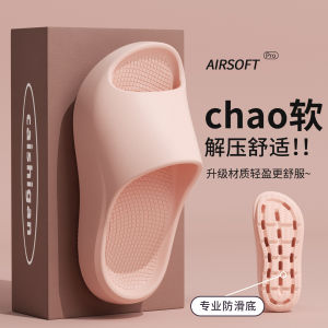 Free Shipping EVA Thick-Soled WomenS Slippers 2026 Summer New Outdoor Non-Slip Height-Increasing Wear-Resistant Breathable Sandals For Women