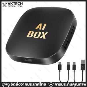 Wireless CarPlay Android Auto AI Box 2+32G Plug & Play CarPlay Converter WIFI BT for All Wired Factory Systems