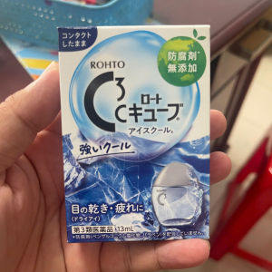 Nước Nhỏ Mắt Rohto C3 13ml - Xanh- Siêu Mát. Hàng Nhật Chính Hãng