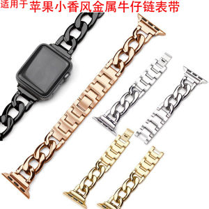 Suitable for I WATCH4567 Universal Style Denim Chain Samsung Huawei Chain Metal Watch Strap
