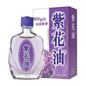 Zihua Embrocation 12ml / 26 Ml (From Hong Kong) 紫花油