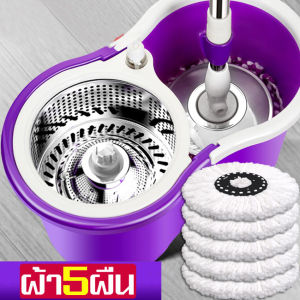 Spin Mop ไม้ม็อบอัตโนมัติ ถังปั่นพลาสติก ถังปั่นไม้ถูพื้น อุปกรณ์ทำความสะอาด ไม้ม๊อบถูพื้น ถังปั่นถูพื้น ไม้ม๊อบดันฝุ่น