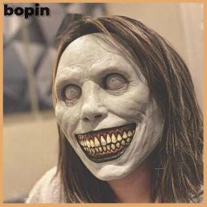 Bopin หน้ากากผีฮาโลวีนสำหรับเทศกาลบาร์หน้ากากบ้านผีสิงหน้ากากสยองขวัญเล่นบทบาทรอยยิ้มหน้ากากตาสีขาว