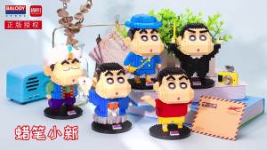Beledi Crayon Shin-chan Building Blocks Micro Particle Assembly Educational Toys Classic Model Building Blocks Hand Figure