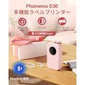 Smartphone Label Printer Phomemo D30 Label Writer [with 6mm-15mm width tape] Sticker maker Smartphone compatible Labeling machine Sticker printer Tape writer Rechargeable mini label writer Thermal printer for label Ultra small Bluetooth connection.... 