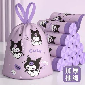 Beg Sampah 紫色库洛米抽绳垃圾袋 Purple Kuromi Drawstring Garbage Bag 除味耐用加厚防漏厨房 Kitchen Household Rubbish Bag