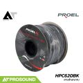 Proel HPC620BK สายลำโพง ขนาด 2 x 2.5 มม.² ที่มีตัวนำแบบบิดสองเส้น (ราคายกม้วน/100 เมตร) AT Prosound. 