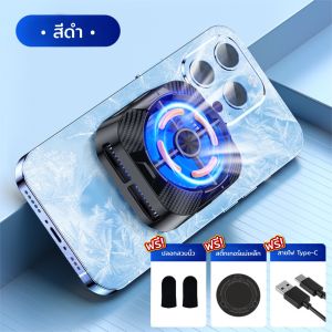 พัดลมระบายความร้อนมือถือ แสงไฟ ใช้งานได้กับทุกรุ่น พัดลมระบายร้อนมือถือ