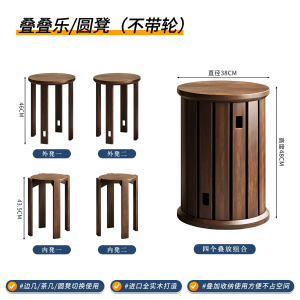 Solid Wood Stool Foldable Chair Removable Dining Chair with Wheels Dining Room Living Room Coffee 4 stools