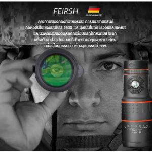 12X50 กล้องส่องทางไกลแบบเลนส์เดียวความละเอียดสูง มองเห็นในแสงน้อย ตัวเล็กพกพาสะดวก