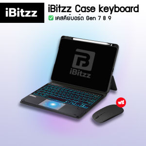 (ประกัน1ปี) iBitzz Case keyboard เคสคีย์บอร์ด เมาส์  Case keyboard bluetooth 5.4 สำหรับ iP Gen 7 8 9 10 / Air4 5 6 / Pro