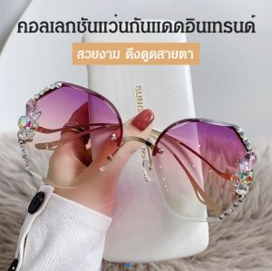 Sunrichh แว่นตากันแดด rhinestone สไตล์เกาหลี แว่นกันแดดป้องกันรังสียูวี