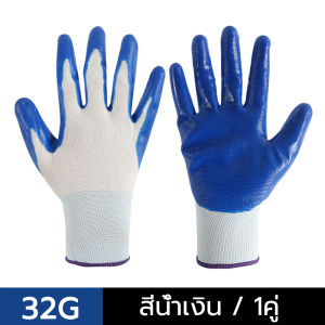 ถุงมือผ้าเคลือบยาง ใส่สบาย ป้องกันหนาม 1คู่ กันลื่น กันนํ้ามัน ถุงมือทำงาน ถุงมือเคลือบยาง