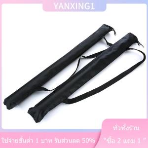 [COD] CHENJ กระเป๋าใส่ร่มพร้อมสายคล้องไหล่กระเป๋าใส่เบ็ดตกปลาสีดำพับได้ผ้าอ๊อกซ์ฟอร์ดเบสบอล