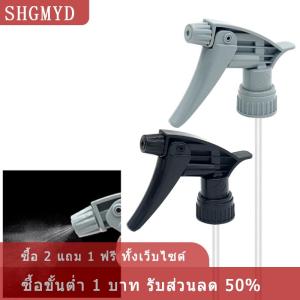 [COD] SHGMYD หัวพ่นสเปรย์แบบทริกเกอร์ปรับได้ทนทานต่อความเป็นกรดและด่างสำหรับทำความสะอาดรถในบ้านสวน
