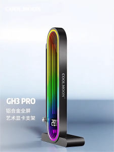 ARGB GPU Support Bracket 5V 3PIN ARGB Graphics Brace GPU Support Stand Adjustable Video Sag Holder