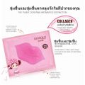 👄ถูกที่สุด👄มาร์คปาก แผ่นมาร์คปากชมพู ครัสตัลคอลลาเจน ให้รีมฝีปากชุมชื้น อมชมพู บำรุงริมฝีปาก มาร์คปาก มาร์คริมฝีปากชมพู. 
