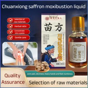 Wormwood Patch Ancient Method of Boiling Craftsmanship Wormwood Film Warm Legs Deep Penetration