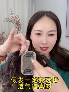 5*8/7*8-18CM 100% Human Hair Curly Piece Black And Dark Brown Hair Topper Hair Replacement Cover White Hair Breathable And Lightweight Wig Increase Hair Volume For Woman