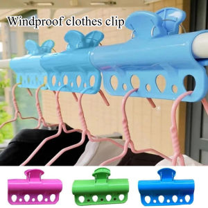 1PC Plastic Windproof Clamp Clothesline Pole Quilt Drying Clip Outdoor Clothes Hanger Fixed Clamp