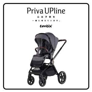 EMBIX PRIVA UPLINE ใช้ได้ตั้งแต่แรกเกิด ปรับเข็นได้ 2 ทิศทาง ปรับที่นั่งขึ้นลงได้ 3 ระดับ