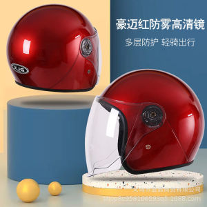 AE[ Foreign Trade ] Electric vehicle helmet for men and women suitable for all seasons warm in winter electric vehicle safety helmet
