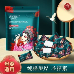 Minaier 压缩毛巾  Cotton Soft Travel Bath Towel Travel Essential Extra Absorption