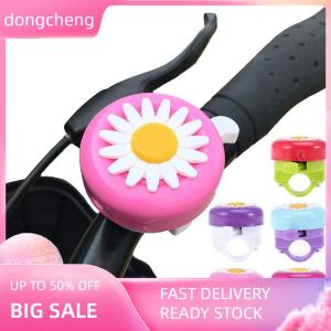 dongcheng Kids Funny Bicycle Bell Horns Bike Daisy Flower Children Girls Safety Cycling Ring Alarm For Handlebars Multi-color Bicycle Bell