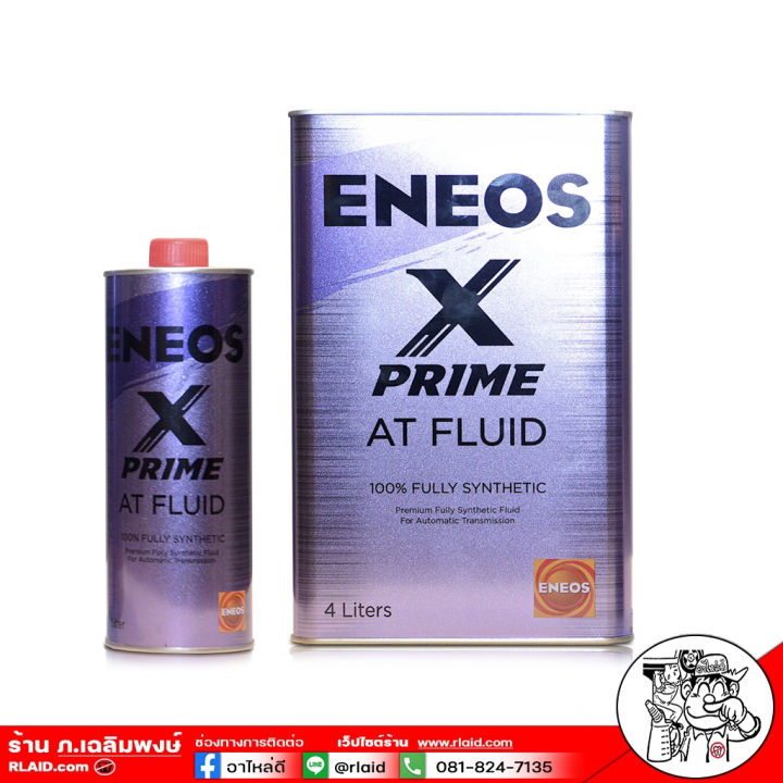 น้ำมันเกียร์เอเนออส ENEOS X PRIME ATF FLUID เอเนออส เอ็กซ์ ไพรม์
