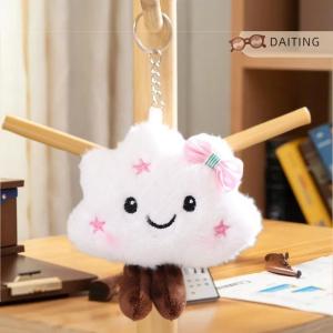 DAITING 1Pcs White Cloud Keychain Doll Plush Toy Mini Couple Backpack Pendant Cartoon Doll Book Bag Decoration DIY Accessories