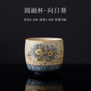 火石红主人杯家用喝茶喝水杯子功夫茶茶具配件圆融杯品茗杯子