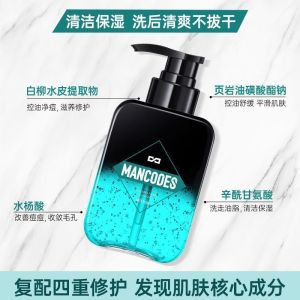 Mancodes 99.61% Removal of Mites Mens Facial Cleanser 150g
