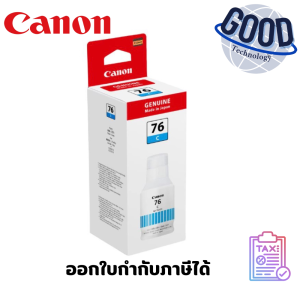 Cannon หมึกพิมพ์   ( รุ่น  GI-76 C )  สีฟ้า