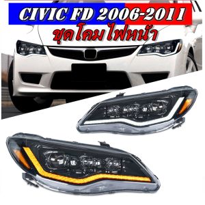 ฟหน้าเเต่ง Full LED สำหรับ Civic FD 2006-2011