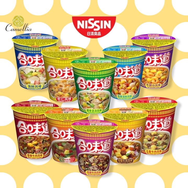 (Non-Halal) 日清合味道杯面 Nissin Cup Noodles 猪骨浓汤/冬阴功/虾仁/香辣海鲜/海鲜/五香牛肉/麻辣牛肉/咖喱 ...