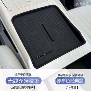 Proton e.mas 7 emas 7 GEELY EX5 E5 Central Control Water Cup Silicone Pad Anti-slip Protection Dirt-Resistant Galaxy Modified Car Interior Decoration