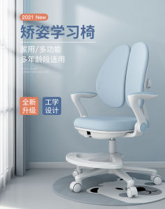 Childrens Desk Chair for Students Childrens Office Chair with Double Back