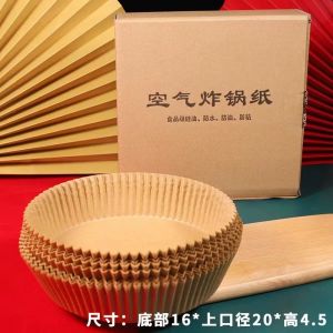 100/200/400PCS【Sterilized Packaging】Air Fryer Parchment Paper Liners Non-Stick Disposable Paper Tray Barbecue Plate Food Oven Kitchen Round Baking Paper