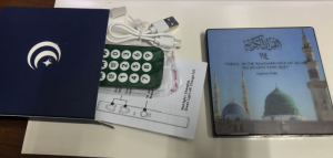 Full Quran Magnet Speaker (with Controller)