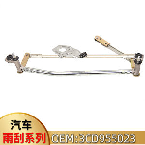 Suitable for Volkswagen Magotan Passat wiper linkage rod wiper motor 3C1955601 3C1 955 601A