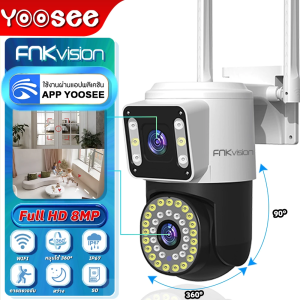 FNKvision YooSee WiFi กล้องวงจรปิด360 wifi หน้าจอคู่ 2กล้อง ดูพร้อมกันได้ Color Full HD 5ล้านพิกเซล กลางคืนภาพสี กล้องวงจรปิดไร้สาย