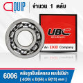6006  UBC ตลับลูกปืนเม็ดกลมร่องลึก รอบสูง สำหรับงานอุตสาหกรรม แบบไม่มีฝา OPEN (Deep Groove Ball Bearing). 