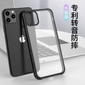 LEEU iPhone 11 Pro Max/ iPhone 11 Pro / iPhone 11 Matte Acrylic TPU Shockproof Bumper Phone Case Cover Casing