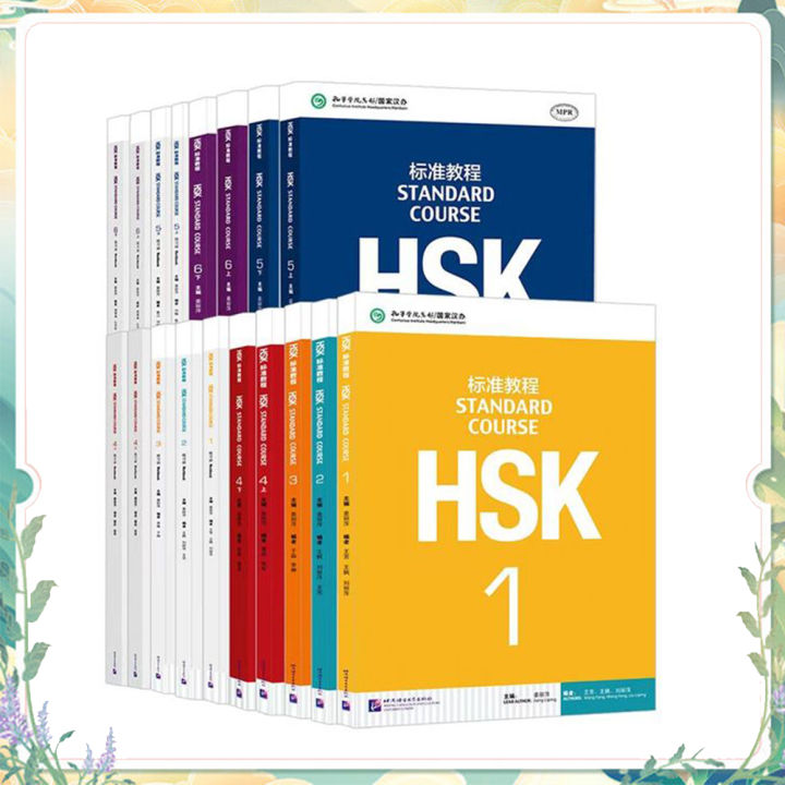 2 books set learning chinese students textbook and workbook standard
