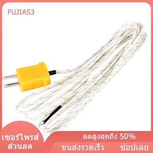 FUJIAS3 เซ็นเซอร์โพรบเทอร์โมคัปเปิลประเภท K 1M/2m/3M สำหรับเครื่องวัดอุณหภูมิแบบดิจิตอล