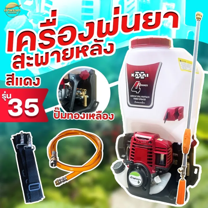 10 อันดับอุปกรณ์ทำสวนยอดนิยม: ตัวช่วยเกษตรกรยุคใหม่ 2025