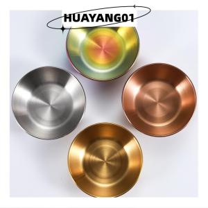 HUAYANG01 [HOT FASHION] จานซอสถั่วเหลืองทรงกลมเล็กจานซอสทองจานเล็กสำหรับปรุงรสซอสซอสแบบจุ่มสไตล์ญี่ปุ่นสำหรับบ้านโรงแรมห้องครัว