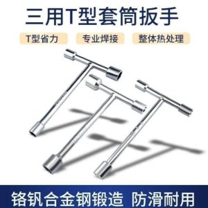 XIJIBAN T Handle Socket Wrench Hand Repair Tool Triple Head T Type Hex Nut Driver Durable 3-Way Hex Socket Spanner Bicycle