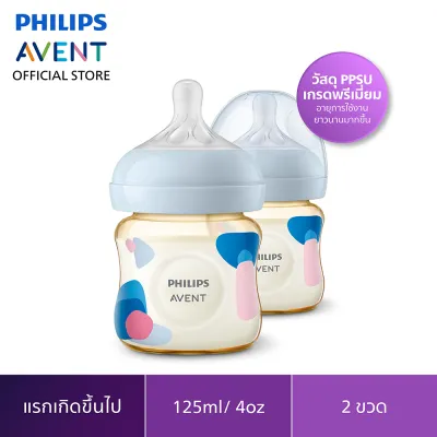 Philips Avent ฟิลิปส์ เอเวนท์ ขวดนม Natural Response PPSU ไม่ดูดไม่ไหล ขนาด 4 / 9 ออนซ์ แพ็คคู่ SCY940/02 & SCY943/02